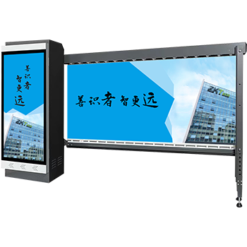 ZKTeco-PBG300系列交流變頻廣告道閘