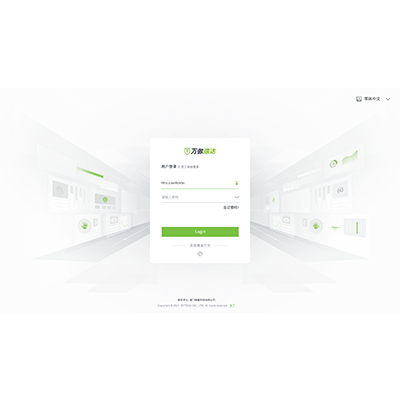 大型安防智能綜合管理平臺(tái)-萬(wàn)傲瑞達(dá)V6600